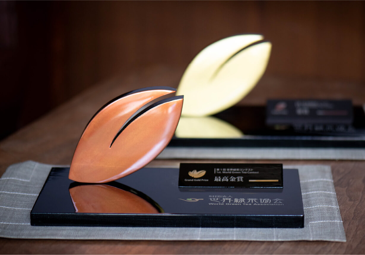 第一回世界緑茶コンテスト最高金賞のトロフィー